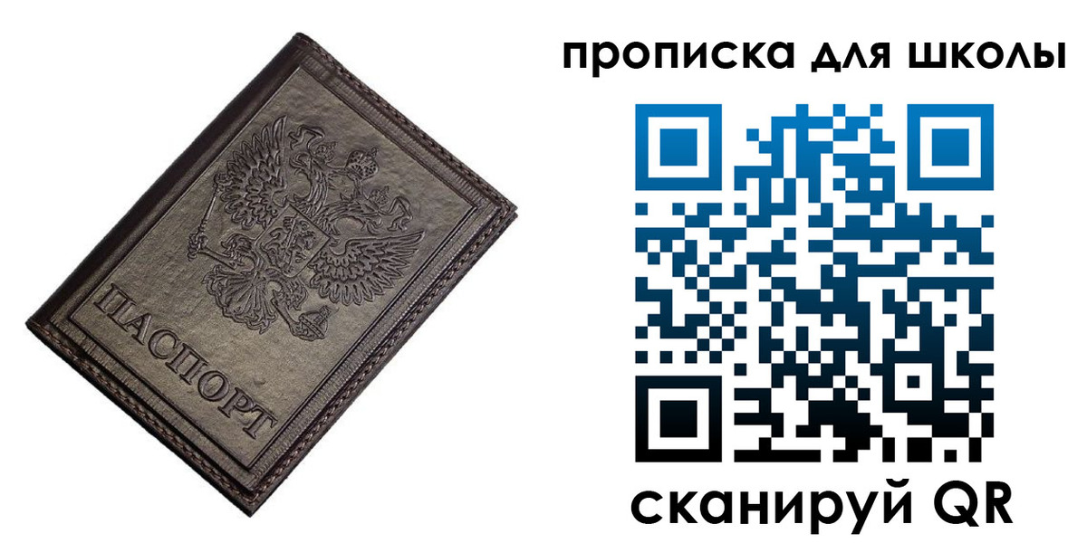 временная регистрация в Гагарине